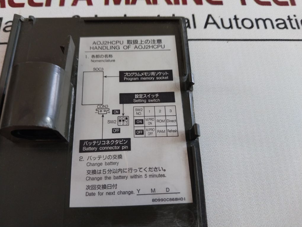 Mitsubishi Aoj2Hcpu Programmable Controller