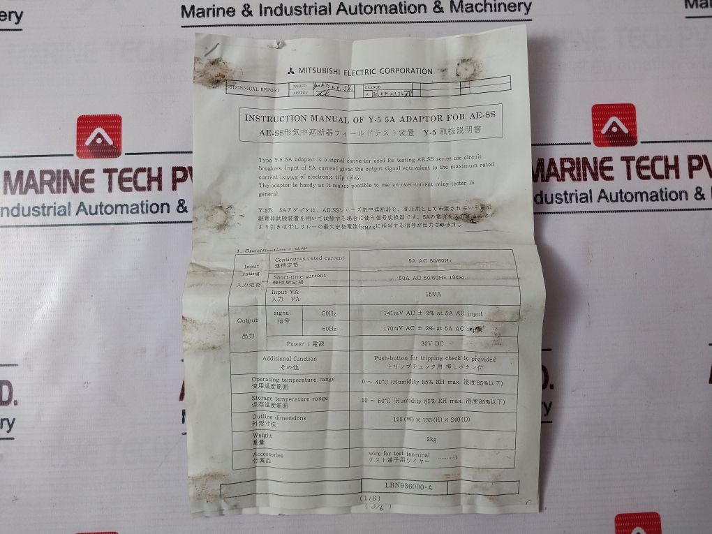 Mitsubishi Electric 5A Adapter Y-5