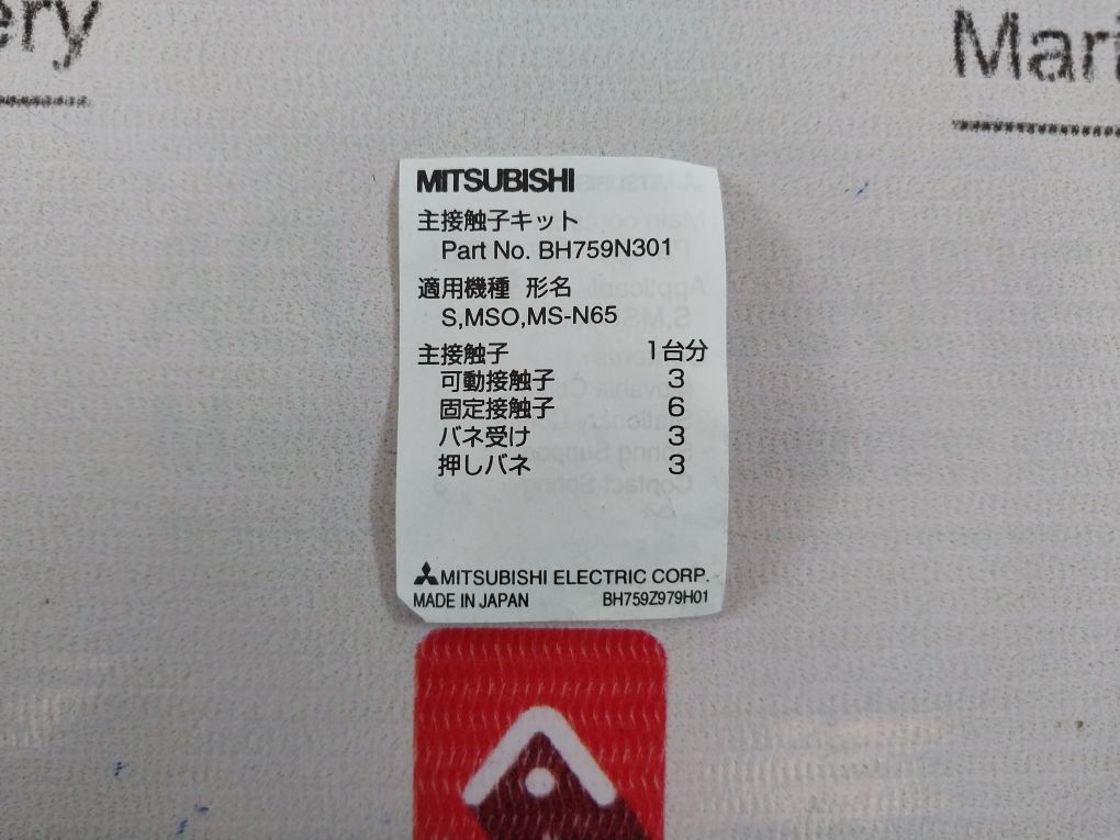 Mitsubishi Bh759N301 Replacement Contact Kit