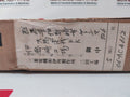 Mitsubishi Electric Pl Fuse Link 881.020.010
