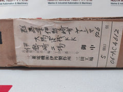 Mitsubishi Electric Pl Fuse Link 881.020.010
