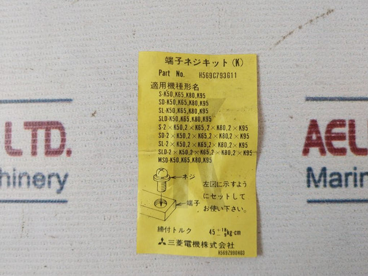 Mitsubishi Electric S-k50 Magnetic Contactor Ac 100V
