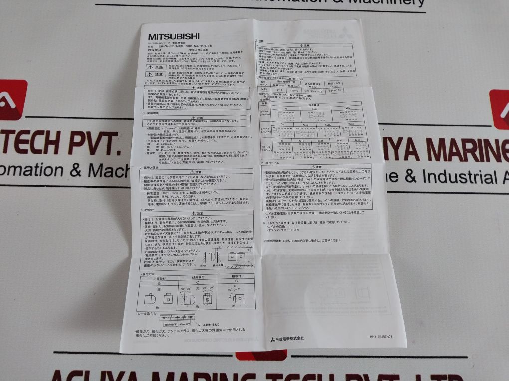 Mitsubishi Electric Sr-n4 Auxiliary Contactor Relay 2A2B