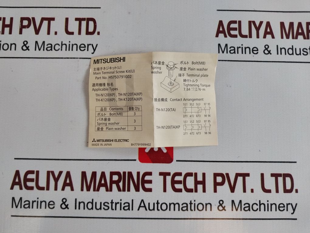 Mitsubishi Electric Th-n120 Thermal Overload Relay 82A (65-100A)