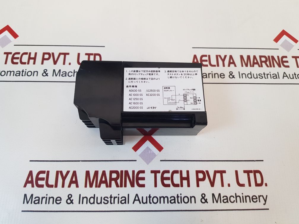 Mitsubishi Electric Y-1