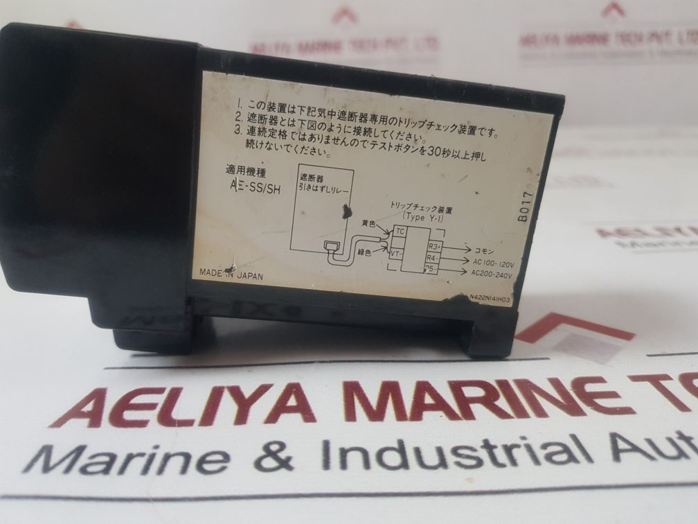 Mitsubishi Electric Y-1 Trip Check Device