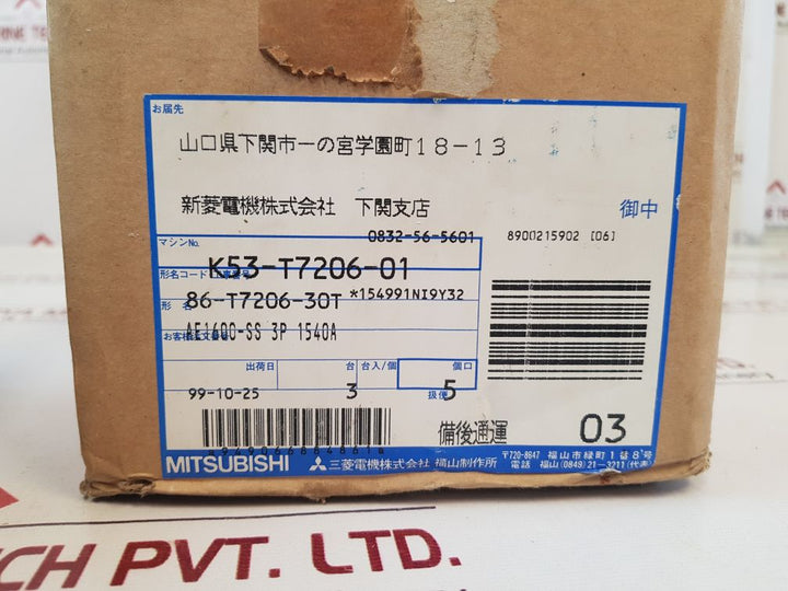 Mitsubishi Electric Y-5 5A Adapter