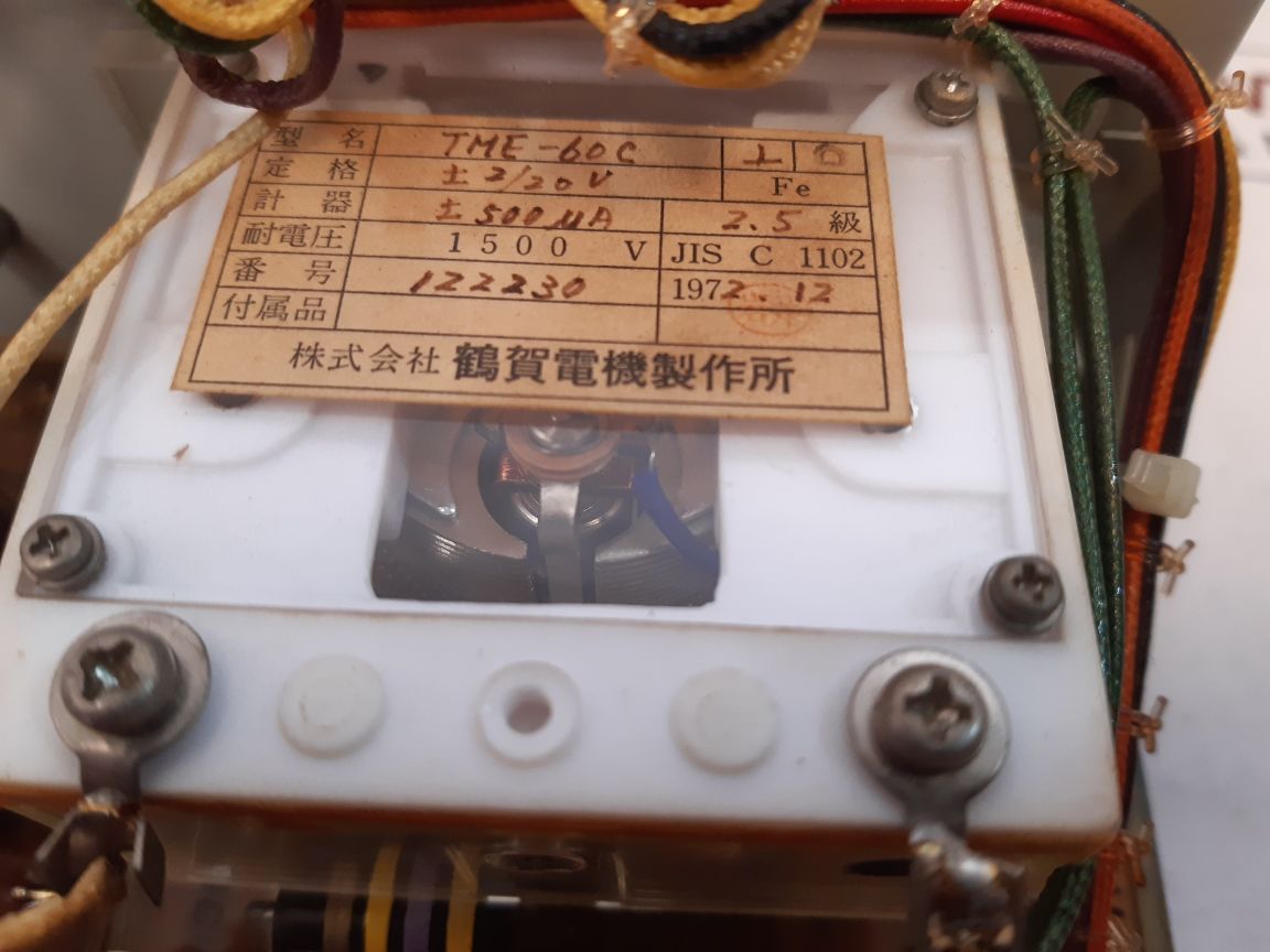 Mitsubishi L-mp-01A