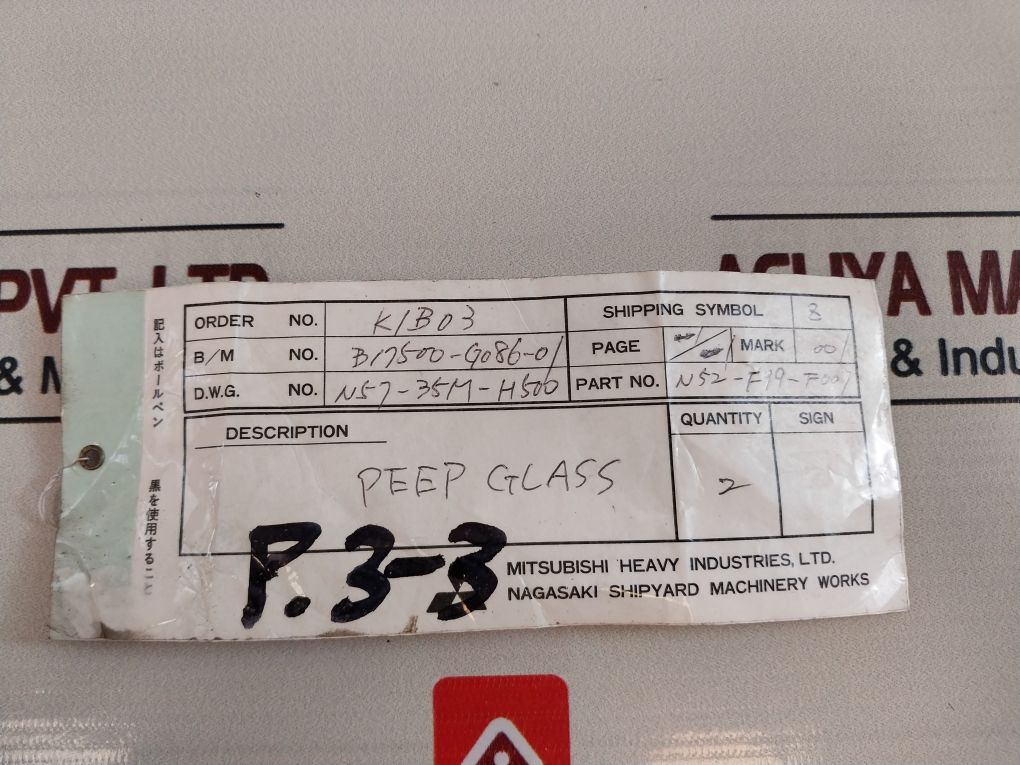 Lot Of 2X Mitsubishi N52-f99-f007 Peep Glass K1B03
