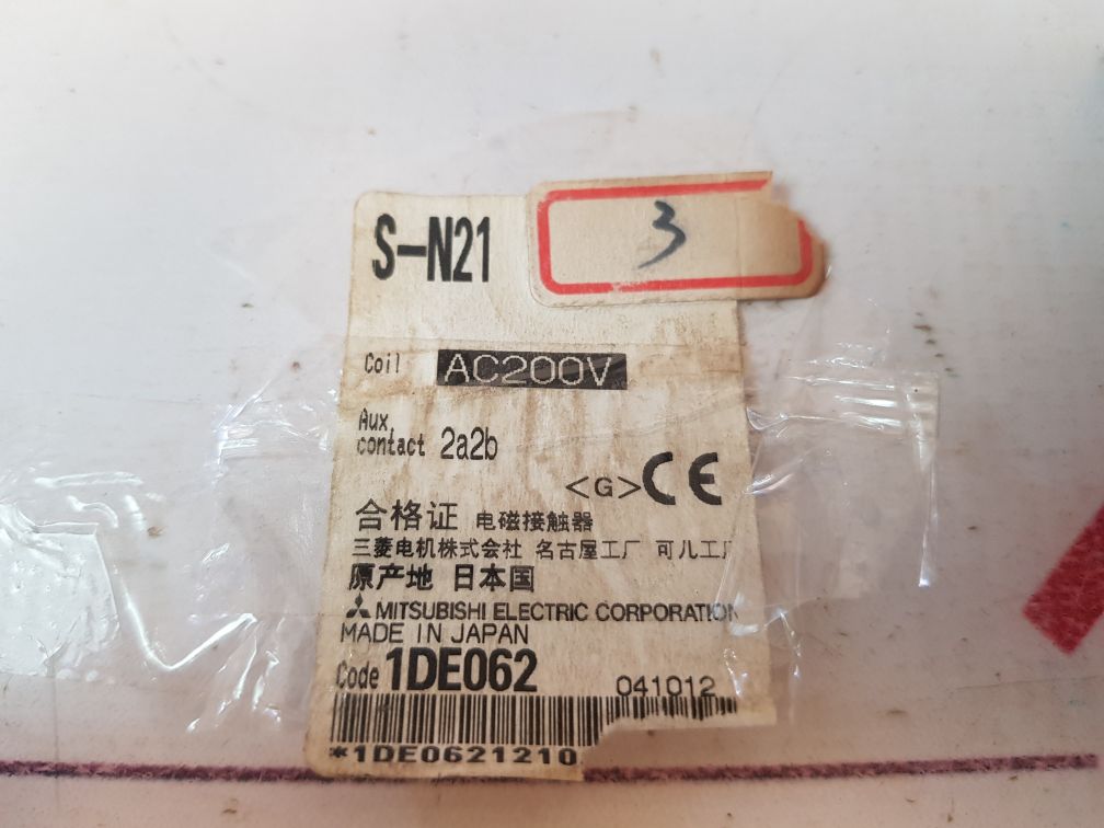 Mitsubishi S-n21 Magnetic Contactor 200-220V 60Hz