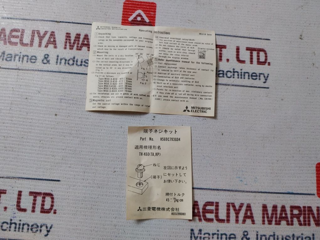 Mitsubishi Th-k60 Thermal Overload Relay 29A