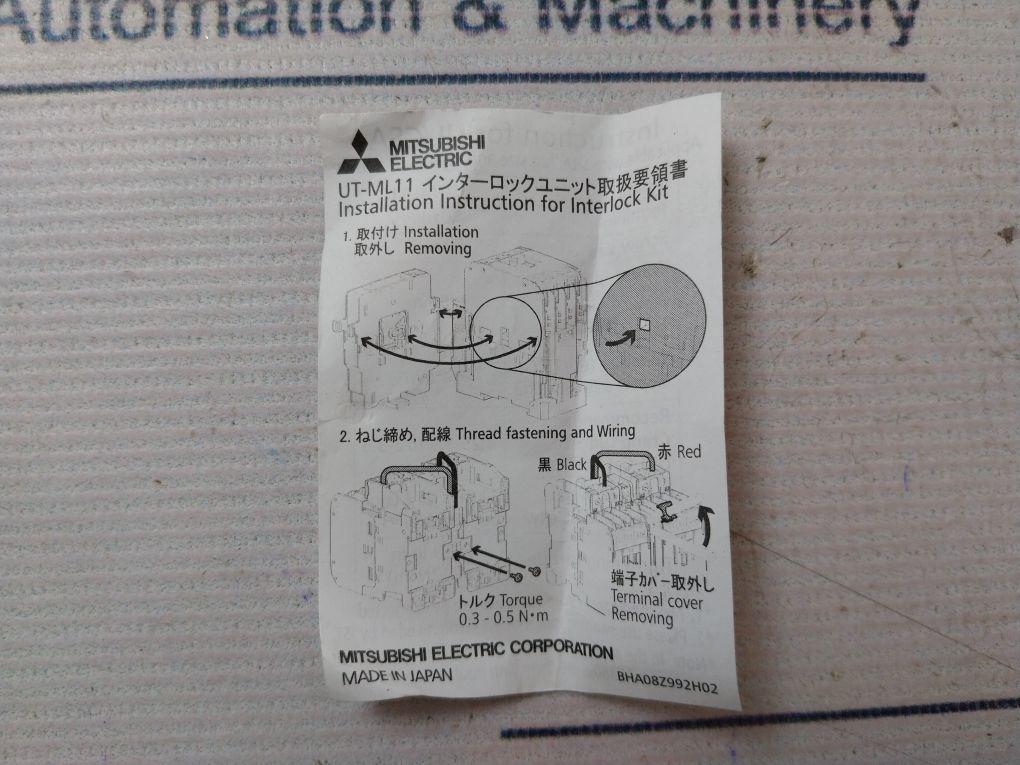 Mitsubishi Ut-ml11 Mechanical Interlock