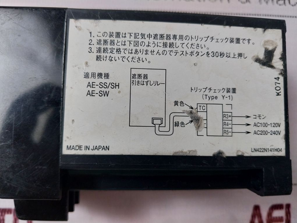 Mitsubishi Electric Y-1 Trip Check Device 50/60Hz