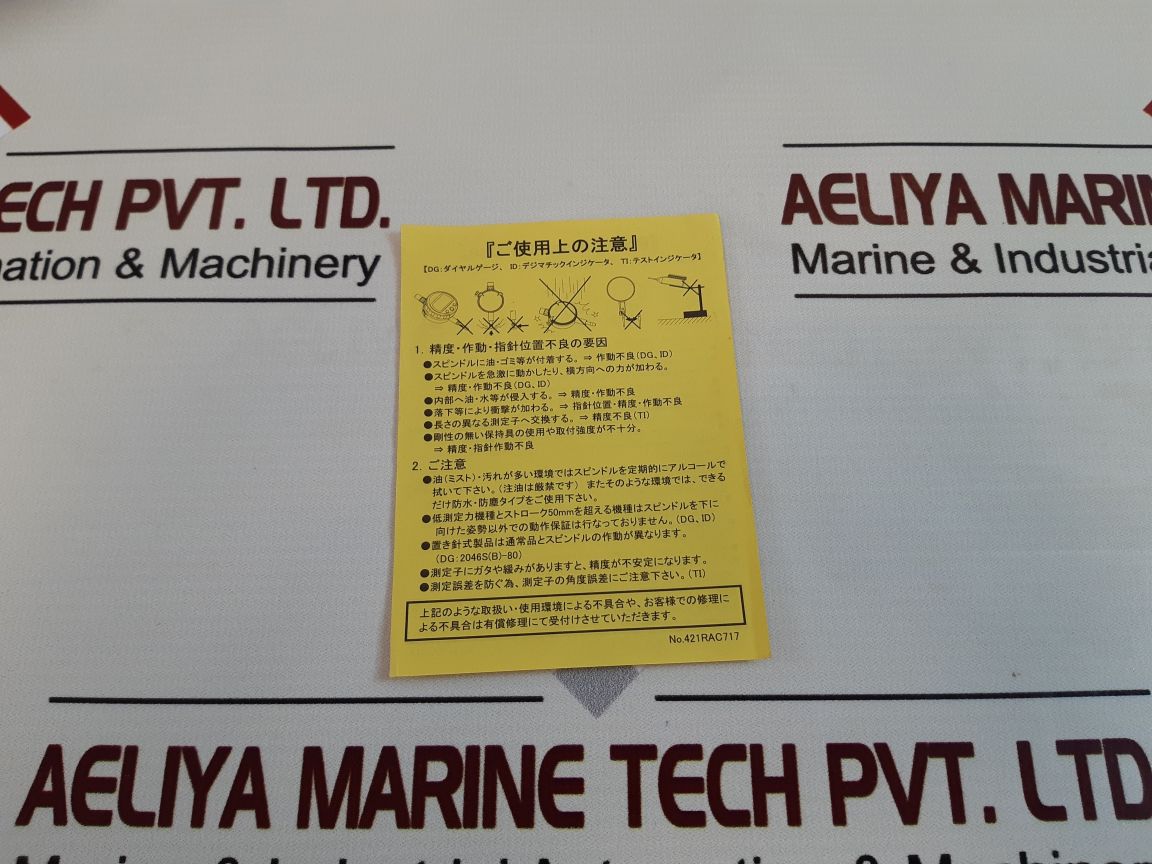 Mitutoyo 2046S Digimatic Dial Indicator 0.01Mm
