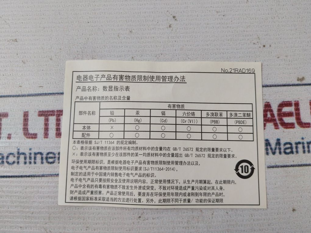 Mitutoyo 543-782 Digimatic Indicator 20°C 12.7-0.01Mm