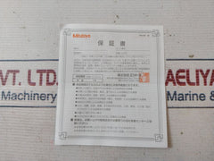 Mitutoyo 543-782 Digimatic Indicator 20°C 12.7-0.01Mm