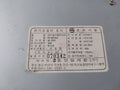 Marine Radio Up-40A Busta For Tv Receiver Tb-wp35A