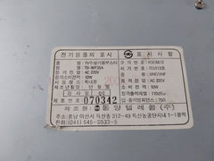Marine Radio Up-40A Busta For Tv Receiver Tb-wp35A