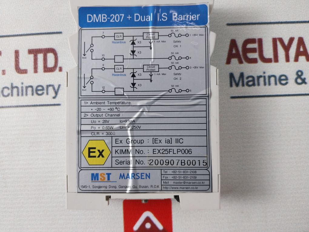 Mst Marsen Dmb-207+ Dual I.S Barrier
