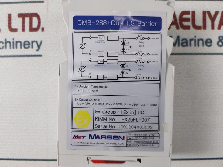 Mst Marsen Dmb-288+Dual Is Barrier -20~ +60°C