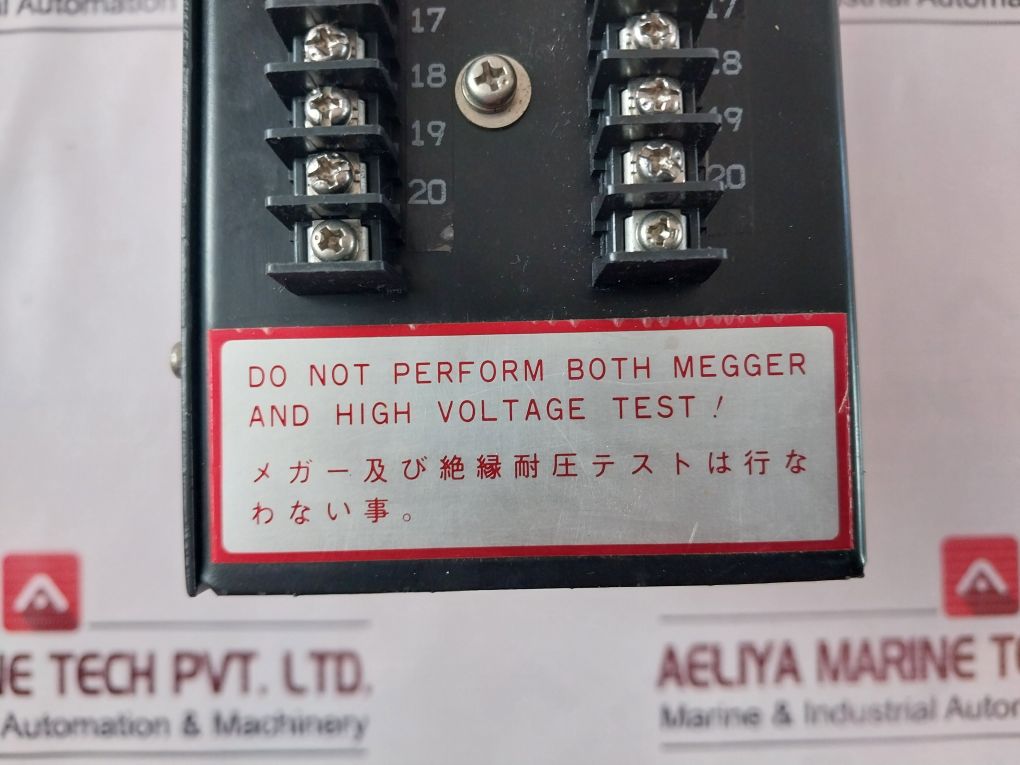 Nabco Ne-133 Processor