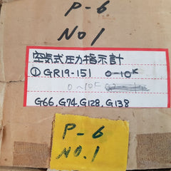 Nagano 3837414 Pressure Gauge 0-10 Kg/Cm2