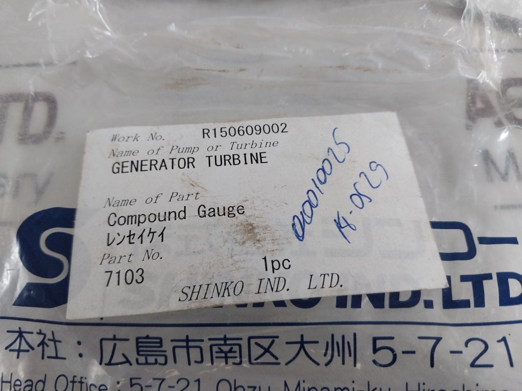 Nagano Keiki 7103 Compound Gauge 76 (Cmhg) To 15 (Kgf/Cm2)