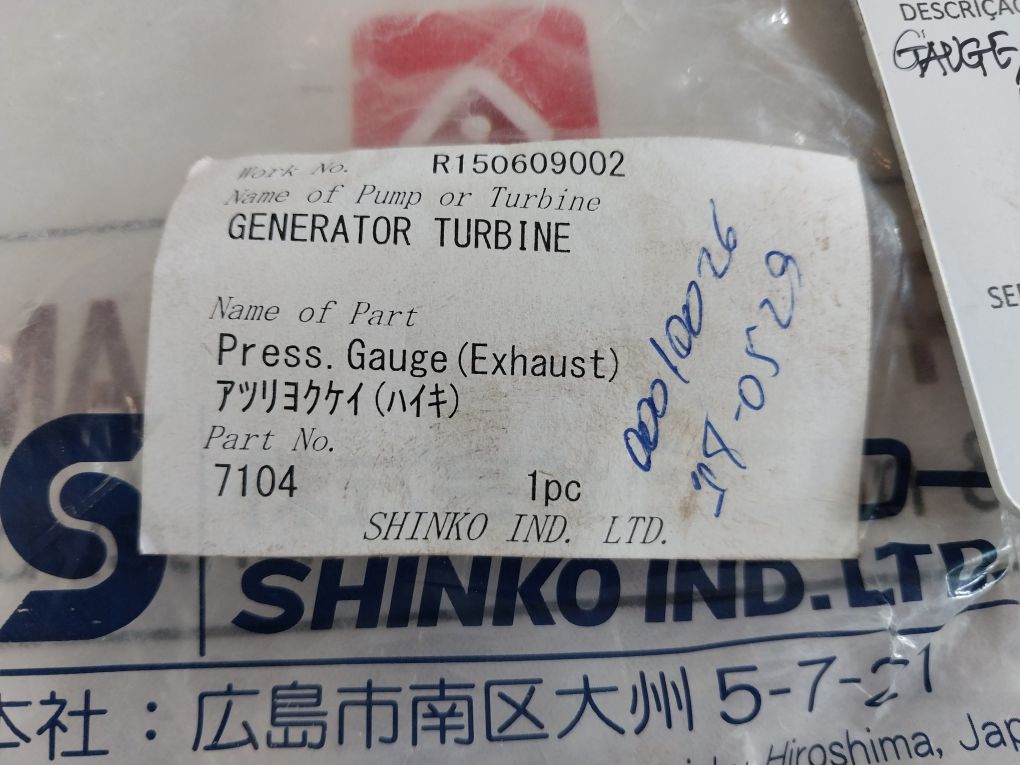 Nagano Keiki 7104 Pressure Gauge 76 (Cmhg) To 2 (Kgf/Cm2)