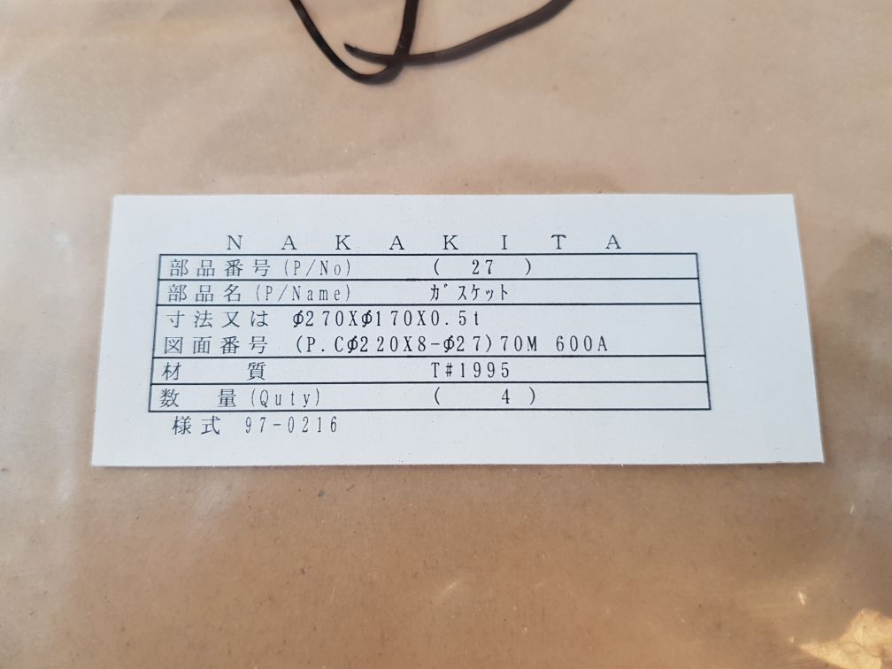 Nakakita 97-0216 Kit
