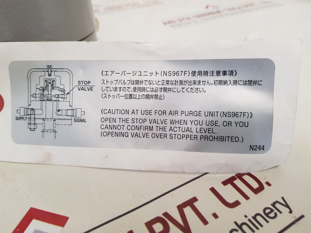 Nakakita Seisakusho Ns-967F Air Purge Unit