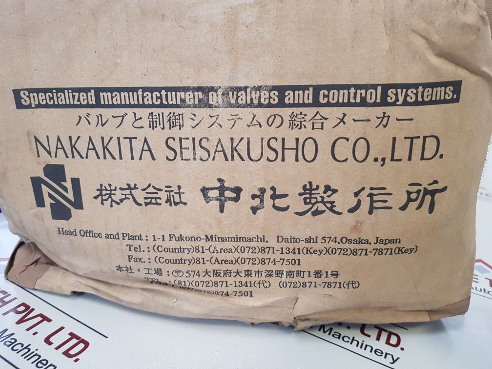 Nakakita Seisakusho Ns-967F Air Purge Unit