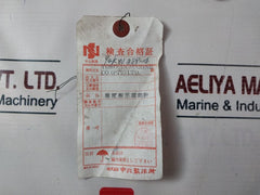 Nakakita Seisakusho Nstm732