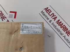 Nakakita Seisakusho Ts-22 Butterfly Valve Seat Ring