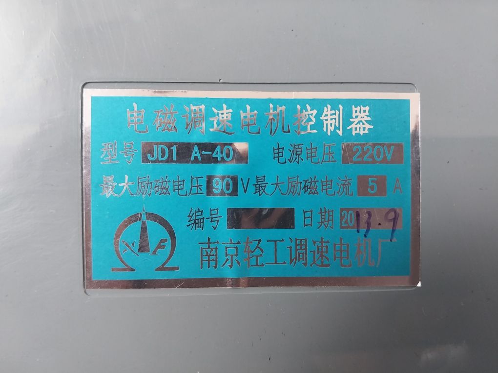 Nanjing Jd1A-40 Electromagnetic Speed Regulating Motor Control Device