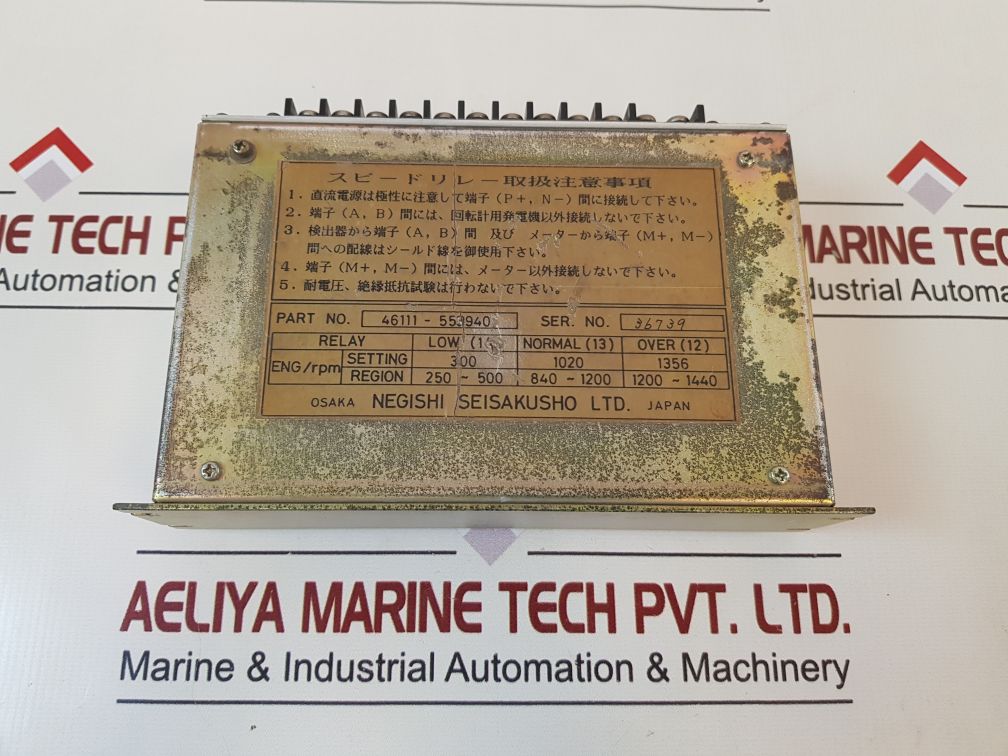 Negishi Seisakusho Srt2 Speed Relay 46111-553940