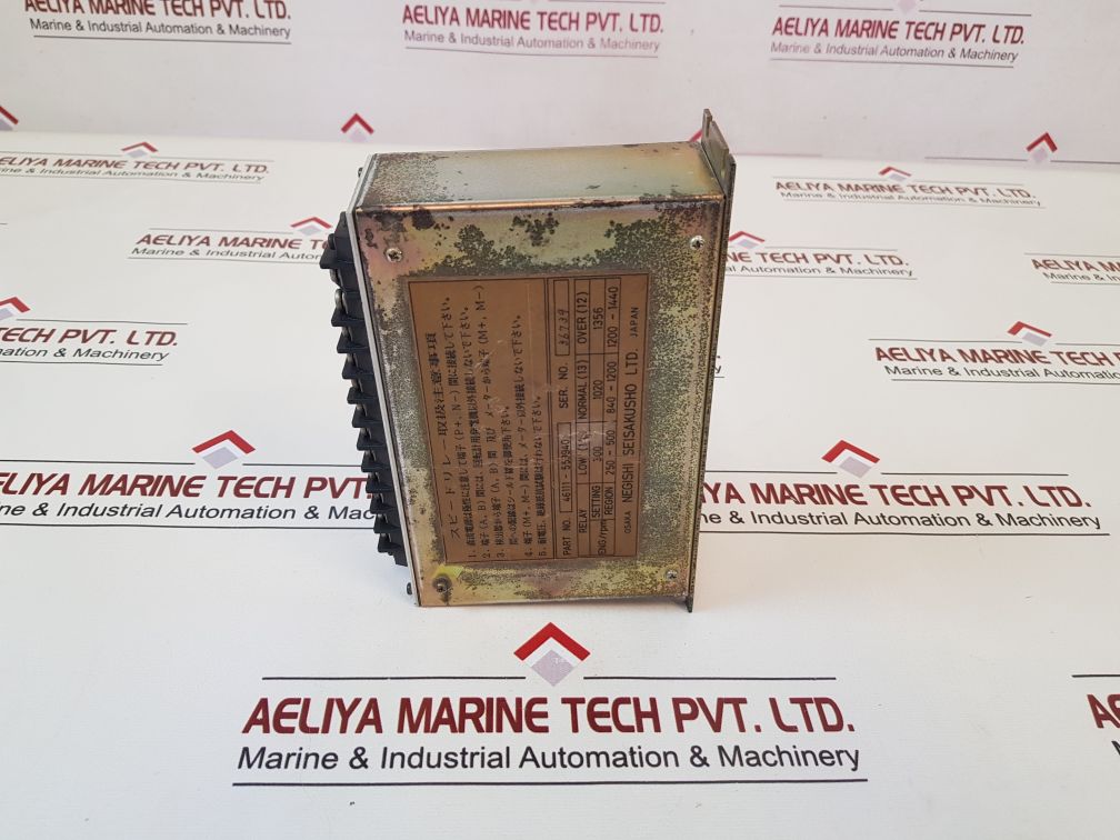 Negishi Seisakusho Srt2 Speed Relay 46111-553940