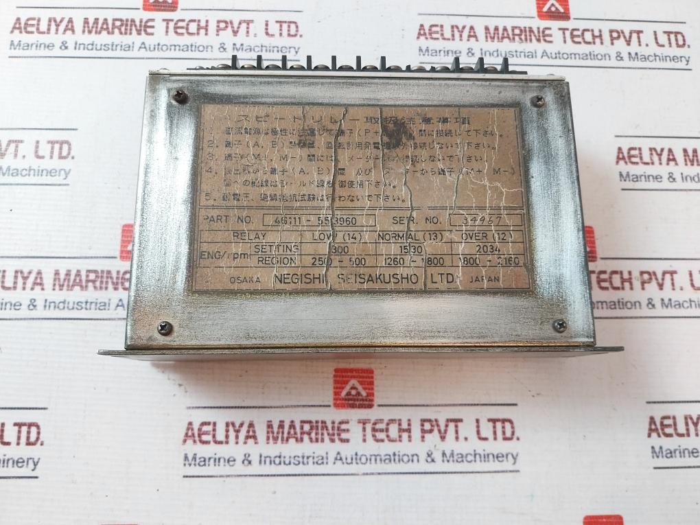 Negishi Seisakusho Srt2 Speed Relay Dc 24V