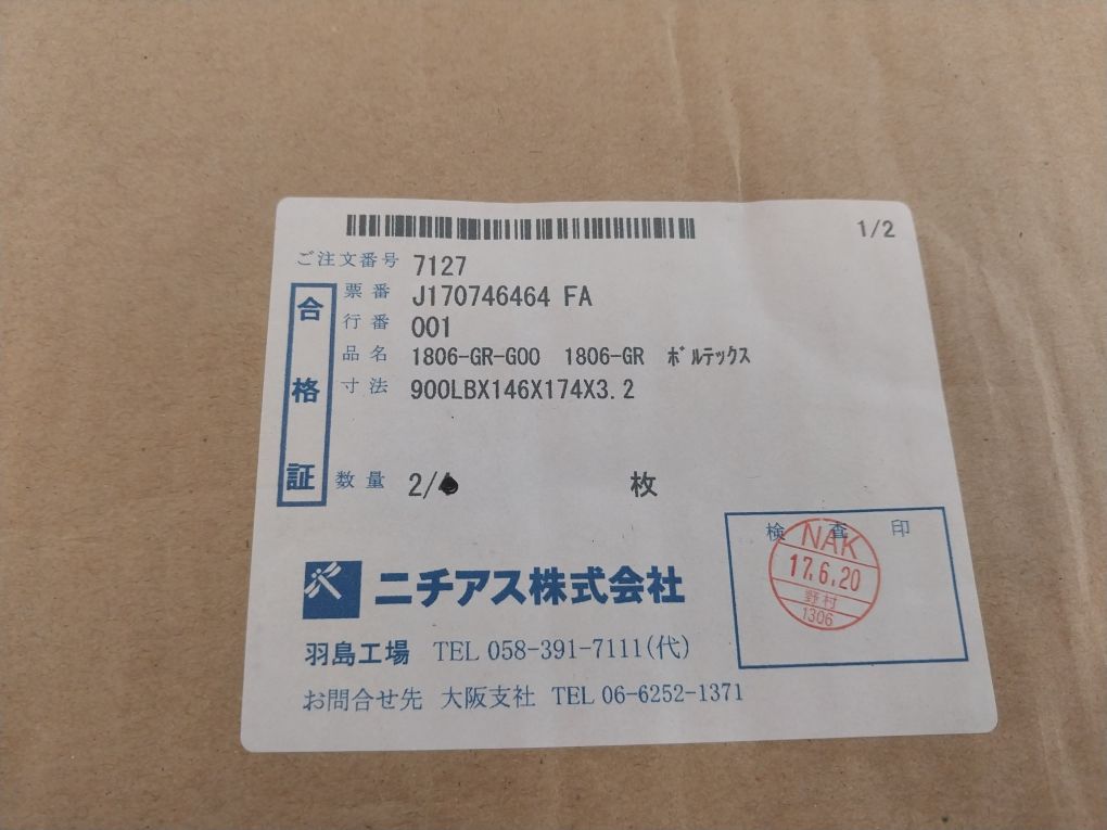 Nichias 1806-gr-g00 High Steam Pressure Gasket