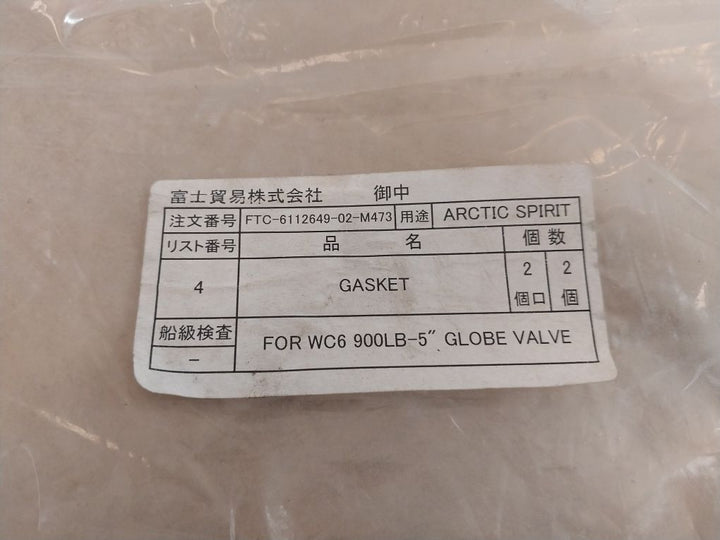 Nichias 1806-gr-g00 High Steam Pressure Gasket