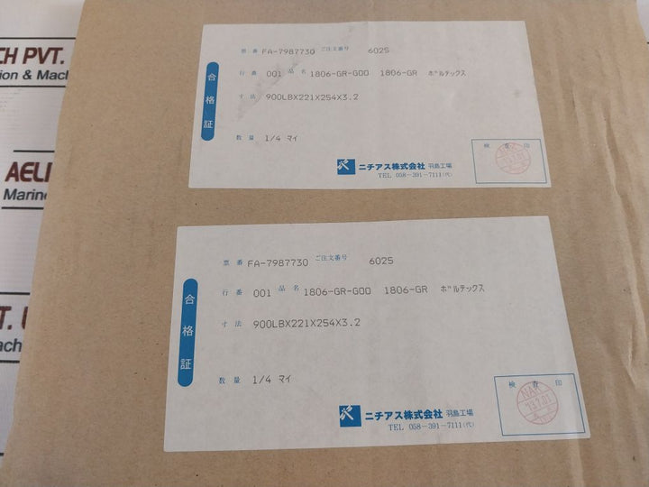 Nichias Fa-7987730 Gasket F/900-8B Globe Valve 900Lbx221X254X3.2T