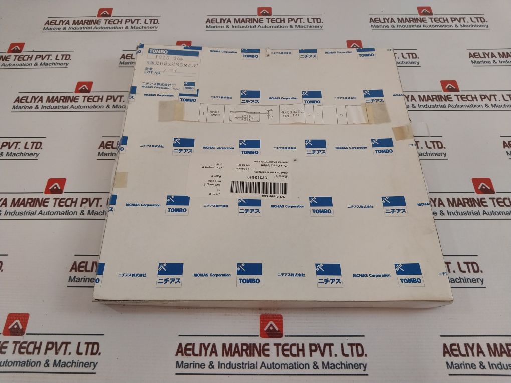 Nichias Sus 304 Plug Gasket F/150 Lb-8”