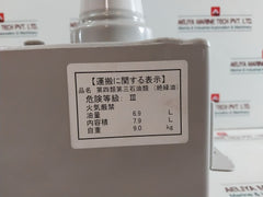 Nichicon Af6620R3Tc5R Capacitor 50/60Hz