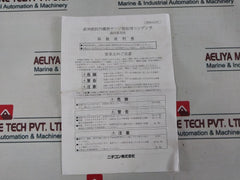 Nichicon Af6620R3Tc5R Capacitor 50/60Hz