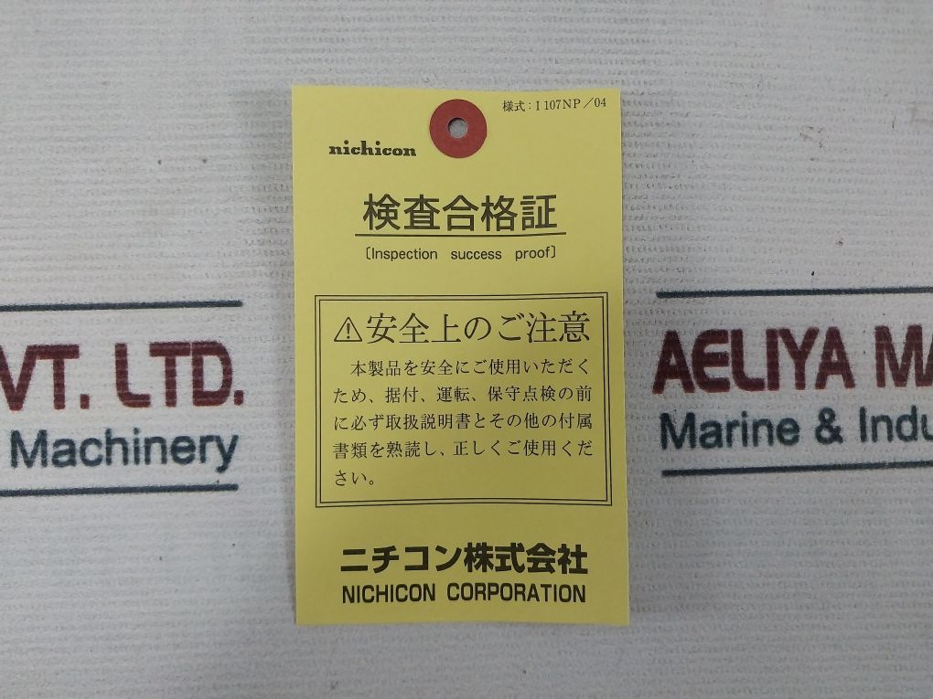 Nichicon Af6620R3Tc5R Capacitor 50/60Hz