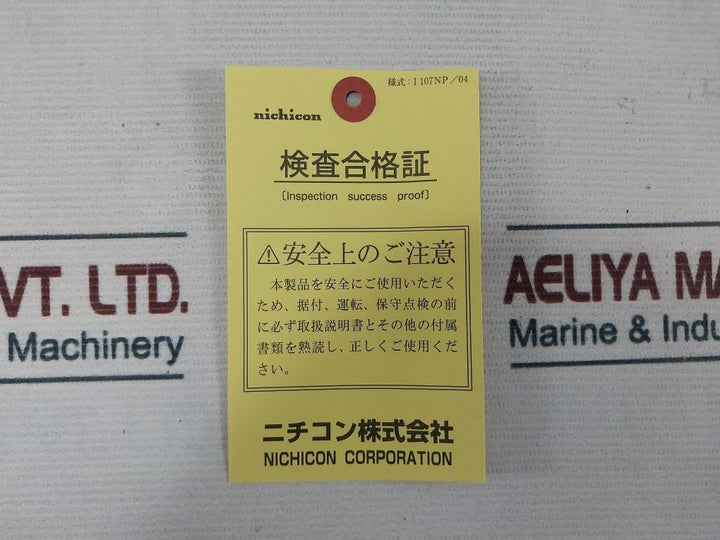 Nichicon Af6620R3Tc5R Capacitor 50/60Hz