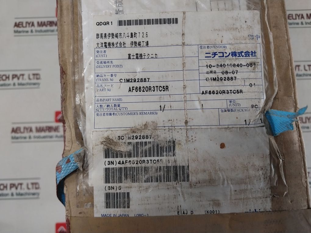 Nichicon Af6620R3Tc5R Capacitor 50/60Hz