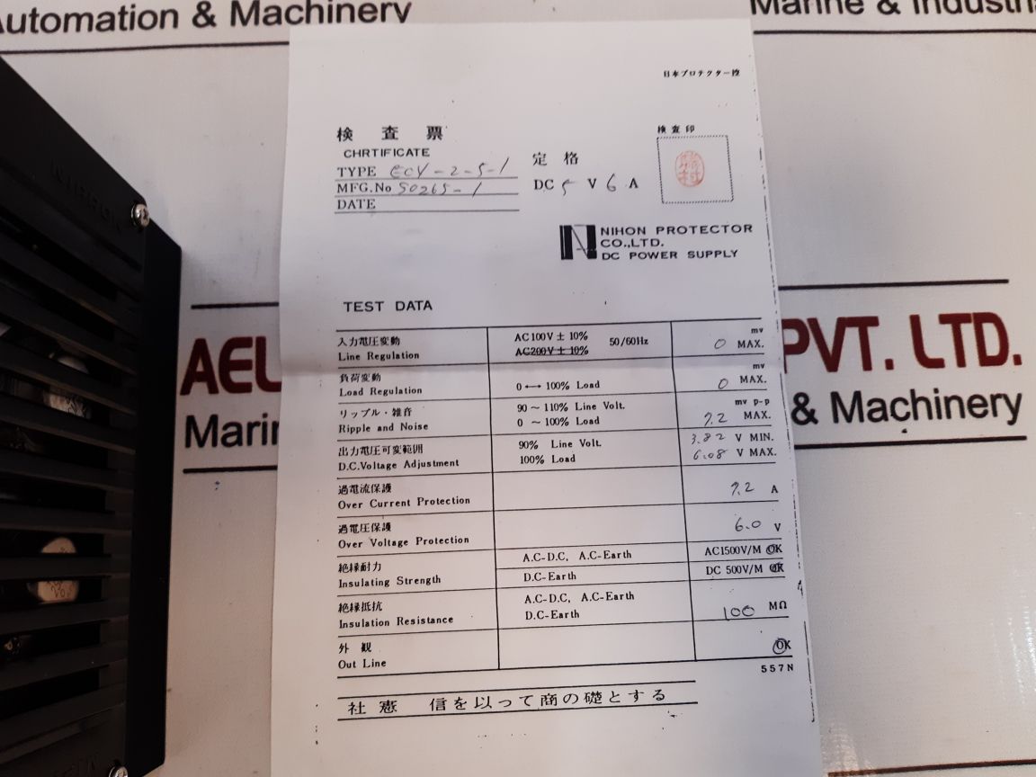 Nihon Protector Nipron Ecv2-5-1 Dc Power Supply