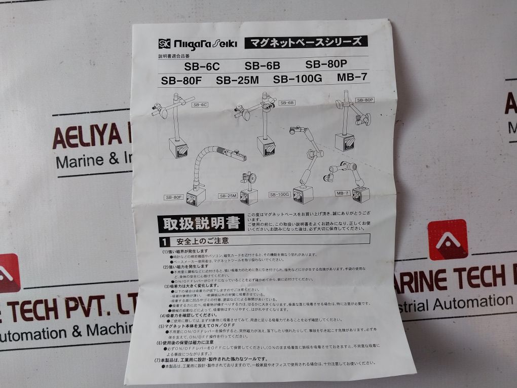 Niigata Seiki Sb-6C Tipe Standar Basis Magnet
