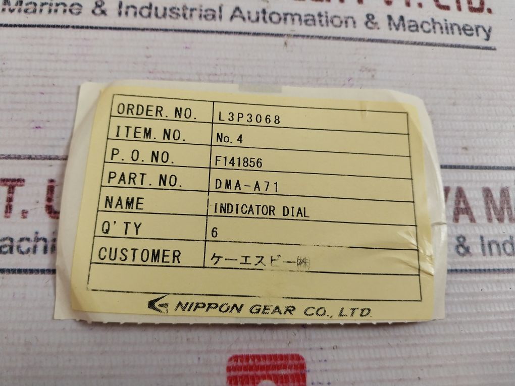 Nippon Gear Dma-a71 Indicator Dial Plate C7100.420