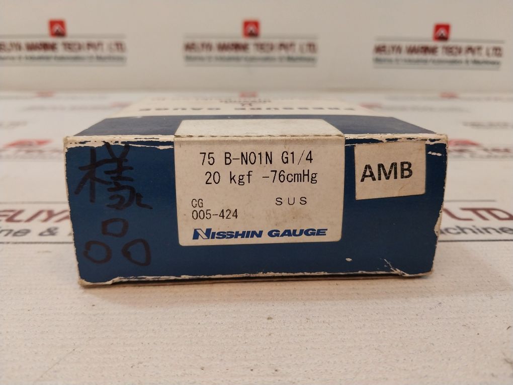 Nisshin 0-20 Kgf/Cm2 Ammonia Compound Pressure Gauge